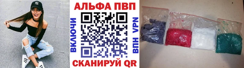 APVP Crystall  Колпашево 