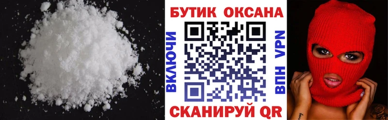 БУТИРАТ жидкий экстази  Колпашево 