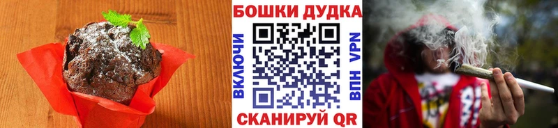Cannafood марихуана  Колпашево 