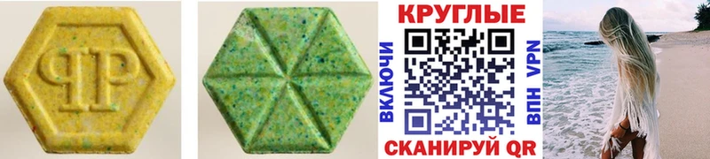 блэк спрут вход  Колпашево  ЭКСТАЗИ ешки 