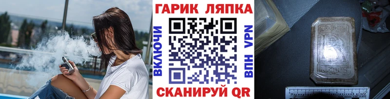 наркота  Колпашево  ГАШИШ Premium 