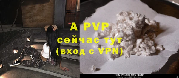 соль курить ск Аркадак