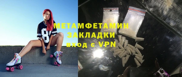 соль курить ск Аркадак