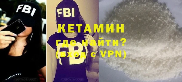 гидра Армянск