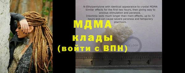 соль курить ск Аркадак