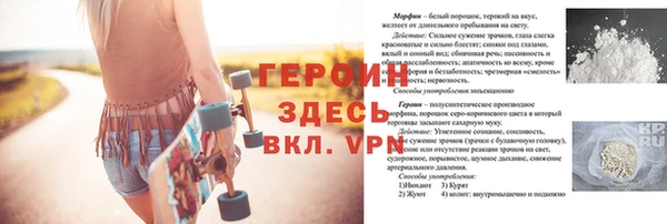 гидра Армянск