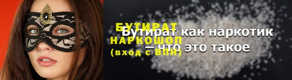 гидра Армянск