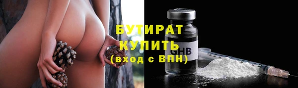 кокаин премиум Алексеевка