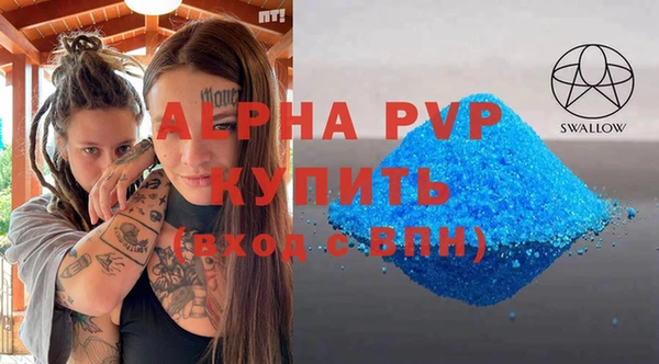соль курить ск Аркадак