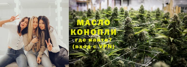 соль курить ск Аркадак