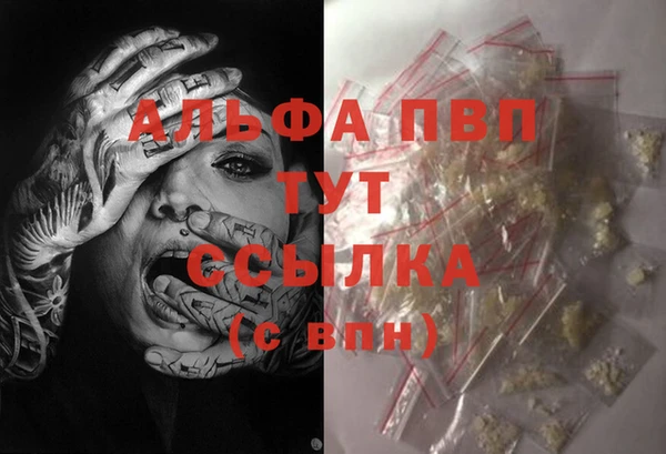 соль курить ск Аркадак