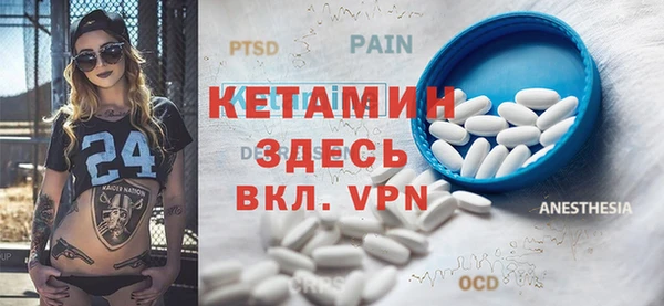 гидра Армянск