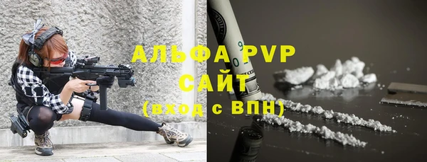 прущая мука Воткинск
