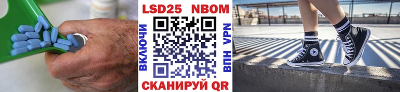 ЛСД экстази кислота Колпашево
