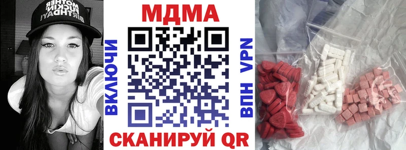 ссылка на мегу онион  Колпашево  MDMA crystal 