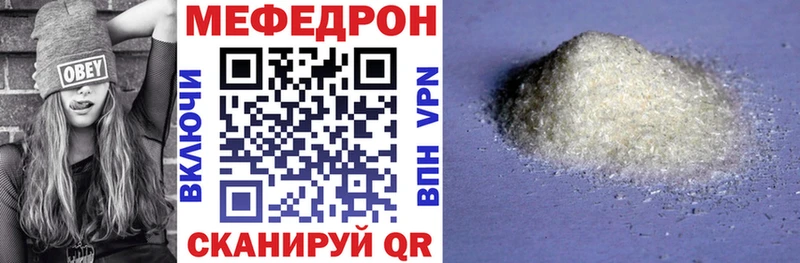 МЯУ-МЯУ VHQ  Колпашево 