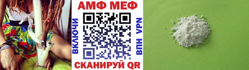 Метамфетамин мет  Колпашево 