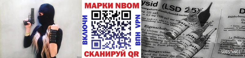 KRAKEN ссылка  Колпашево  Марки N-bome 1,8мг 