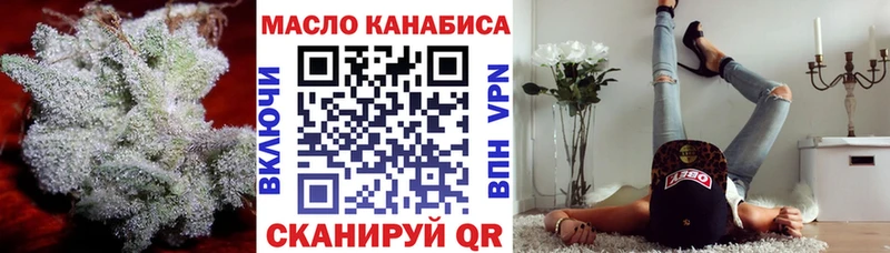 KRAKEN рабочий сайт Колпашево ТГК THC oil купить