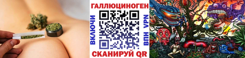 Псилоцибиновые грибы прущие грибы  Колпашево 